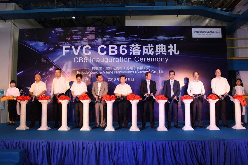 強強聯手做強品牌車輛內飾