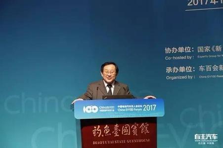 萬鋼：主動迎接汽車產業發展新機遇