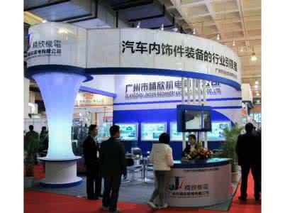 美汽車巨頭仍看好中國市場