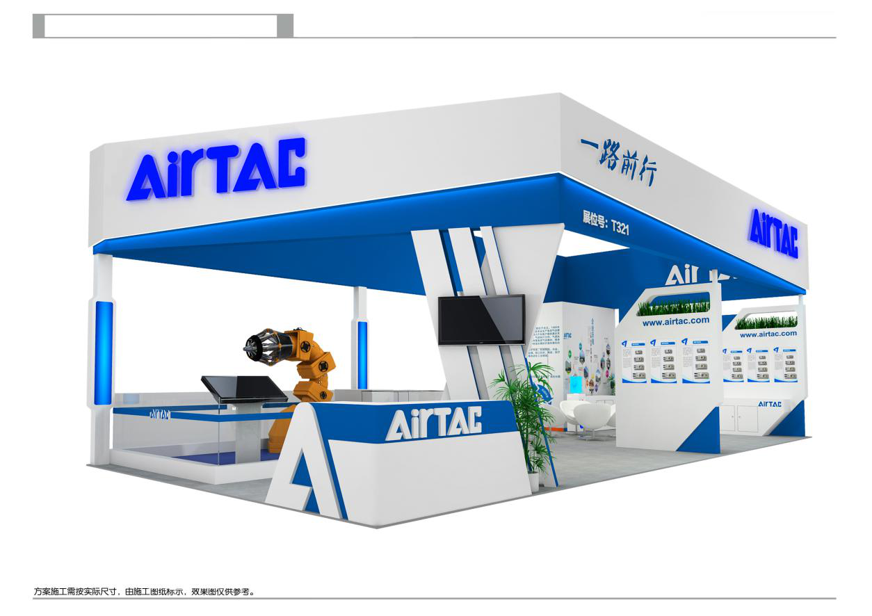2018第九屆北京國際汽車制造及工業裝配博覽會即將開幕了！