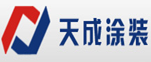 蘇州天成涂裝設備工程有限公司