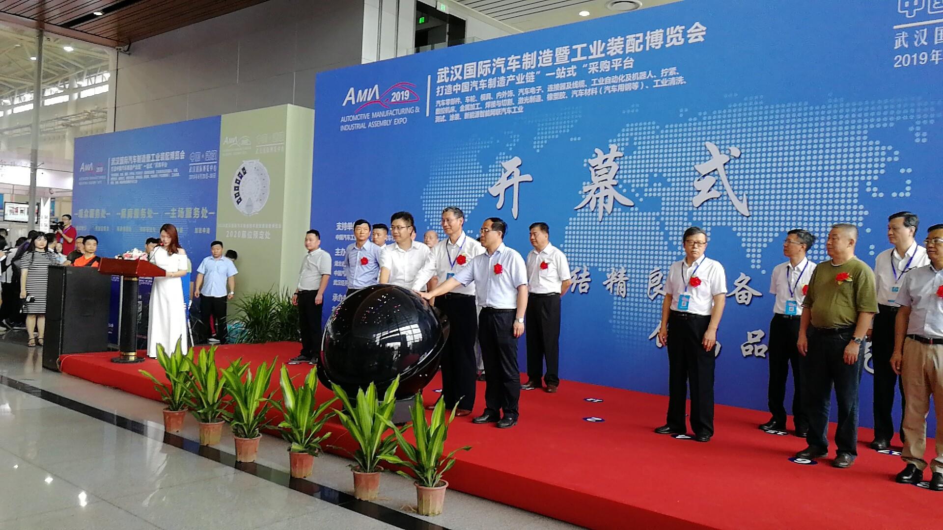 恭賀2019武漢汽車制博會盛大開幕
