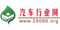 汽車行業(yè)網(wǎng)